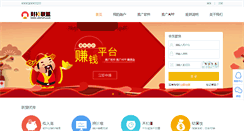 Desktop Screenshot of caishen.com